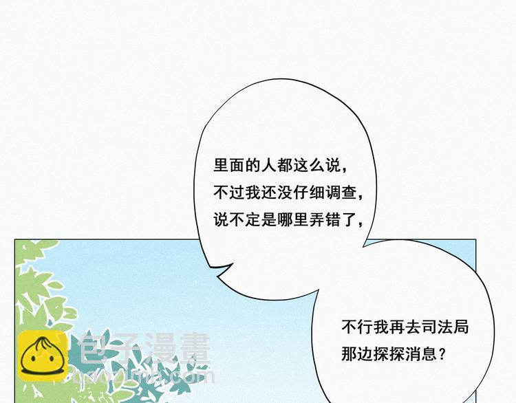 第7话 父子相见93