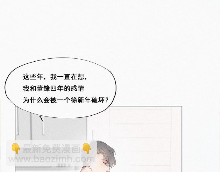第8话 窝窝包子101