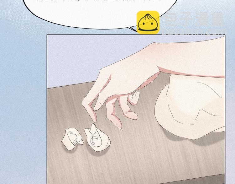 第8话 窝窝包子109