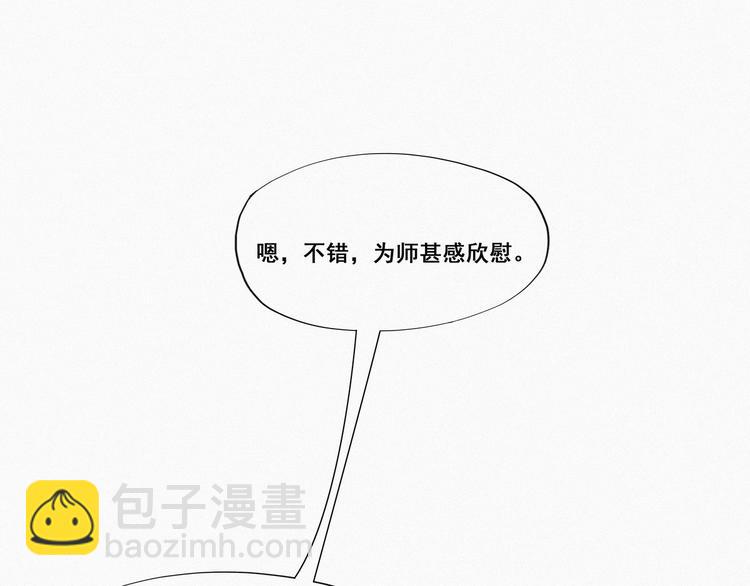 第8话 窝窝包子114