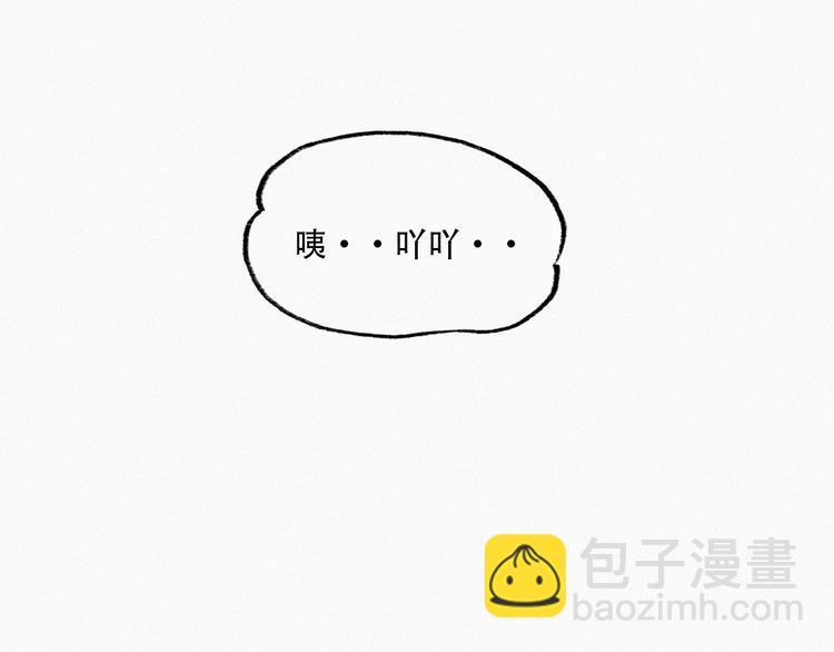 第8话 窝窝包子124
