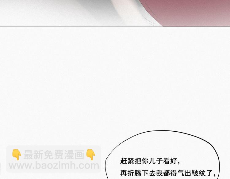 第8话 窝窝包子13