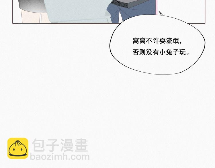 第8话 窝窝包子133
