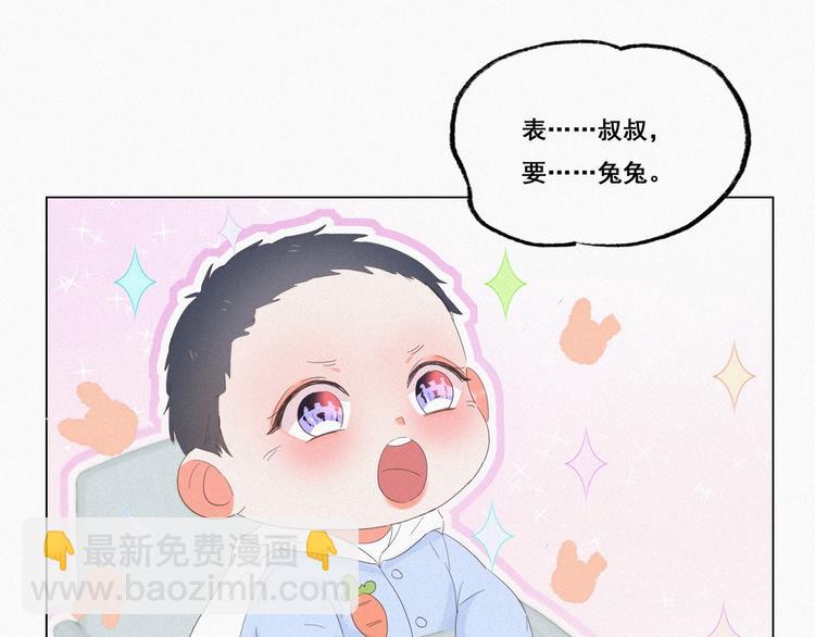 第8话 窝窝包子135