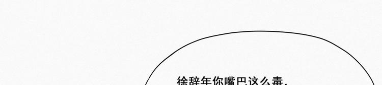 第8话 窝窝包子140