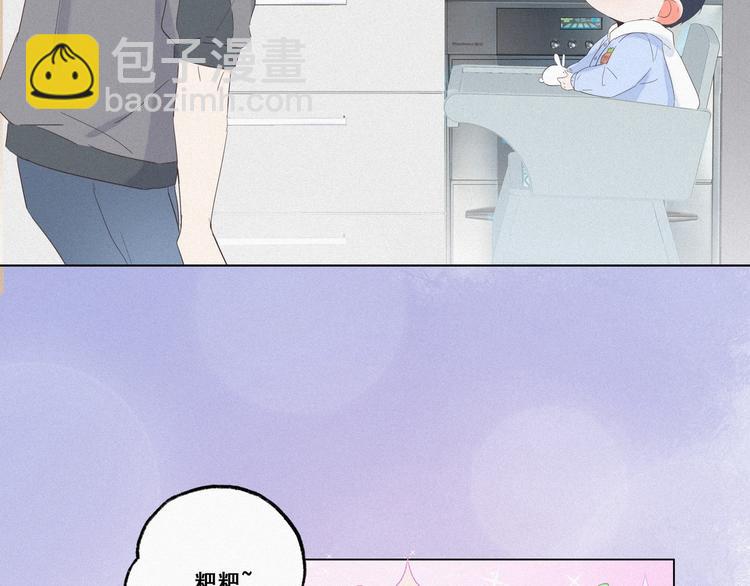 第8话 窝窝包子151