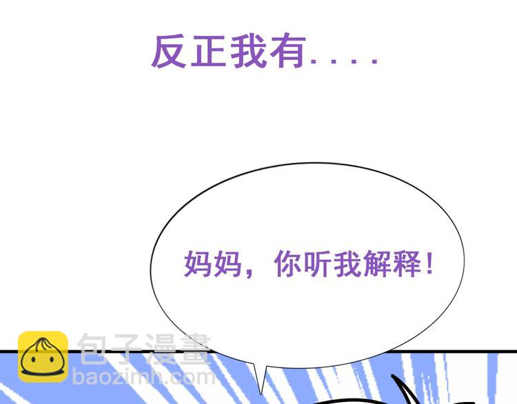 第8话 窝窝包子173