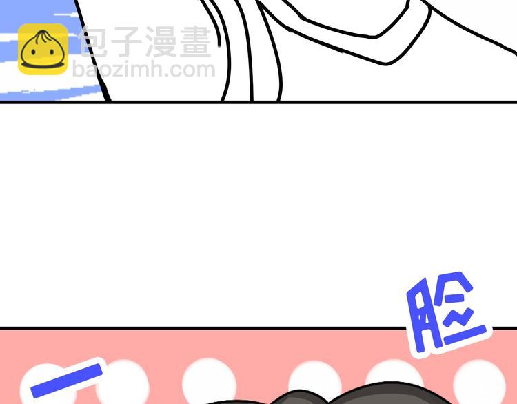 第8话 窝窝包子175