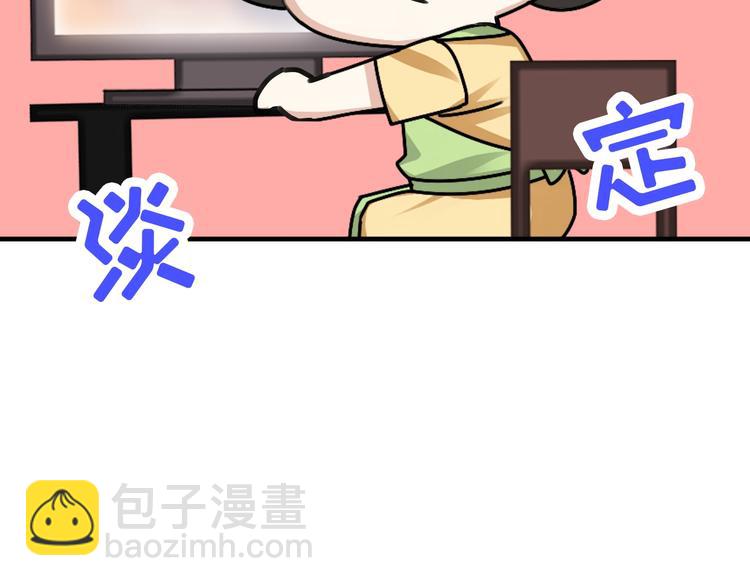 第8话 窝窝包子177