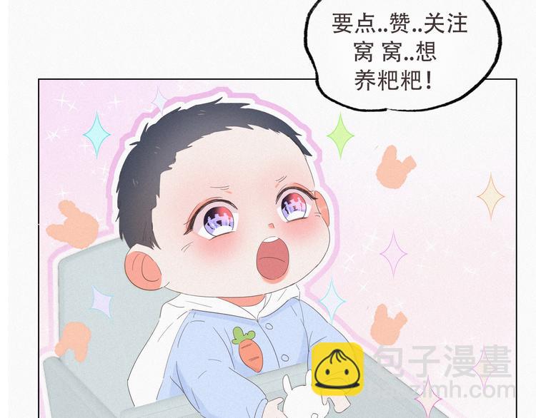 第8话 窝窝包子185