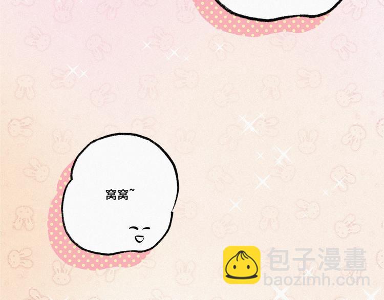 第8话 窝窝包子22