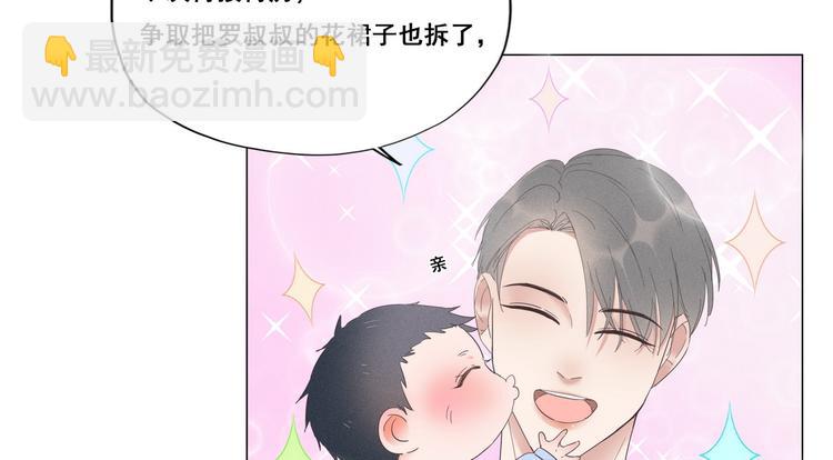 第8话 窝窝包子25