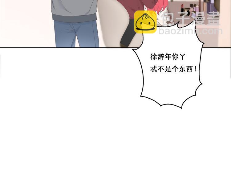 第8话 窝窝包子28