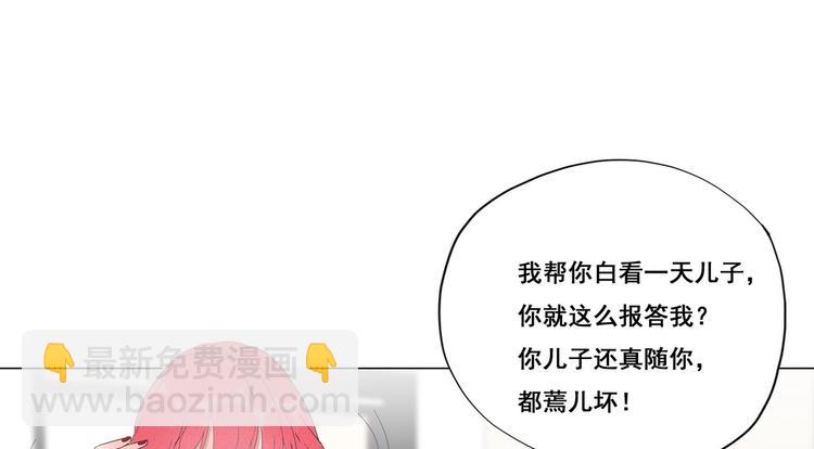 第8话 窝窝包子29