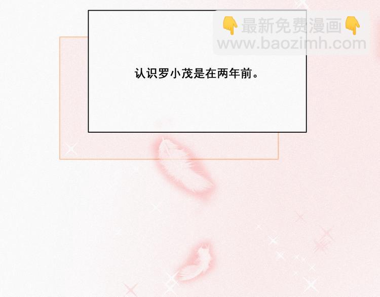 第8话 窝窝包子38