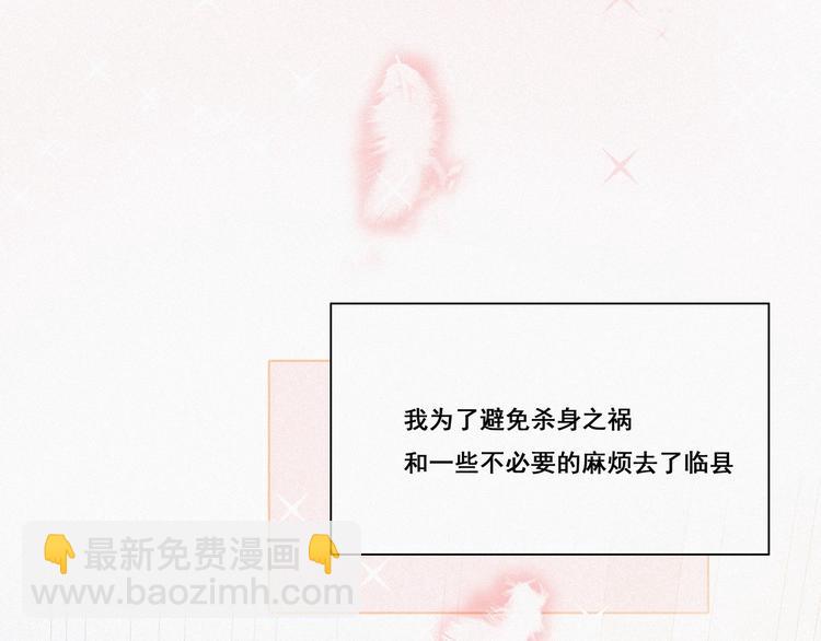 第8话 窝窝包子41