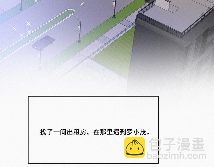 第8话 窝窝包子44