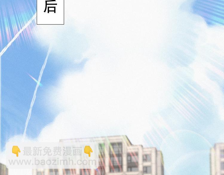第8话 窝窝包子5