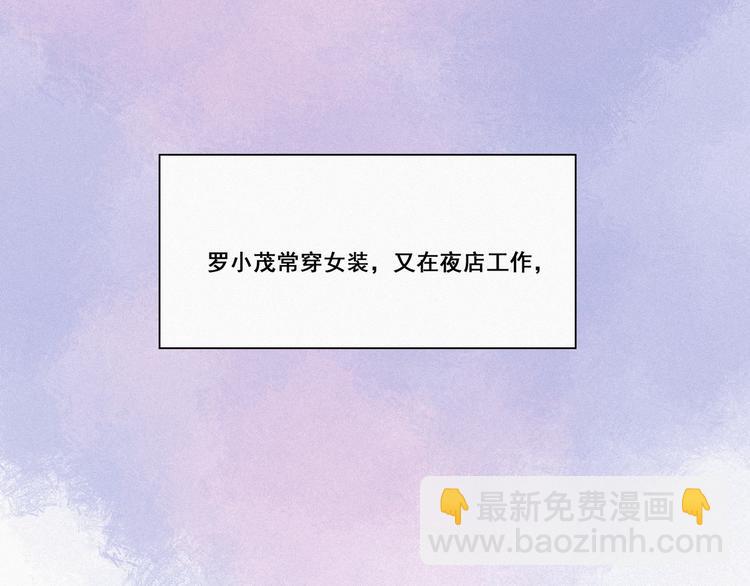 第8话 窝窝包子51