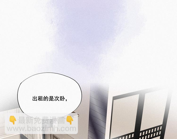 第8话 窝窝包子53