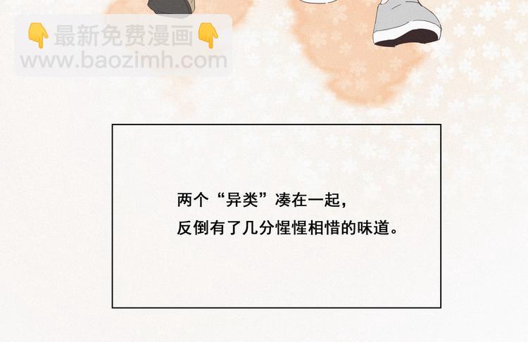第8话 窝窝包子67