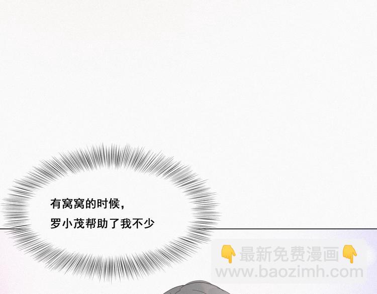 第8话 窝窝包子68