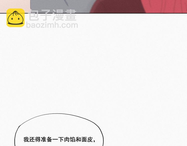 第8话 窝窝包子77