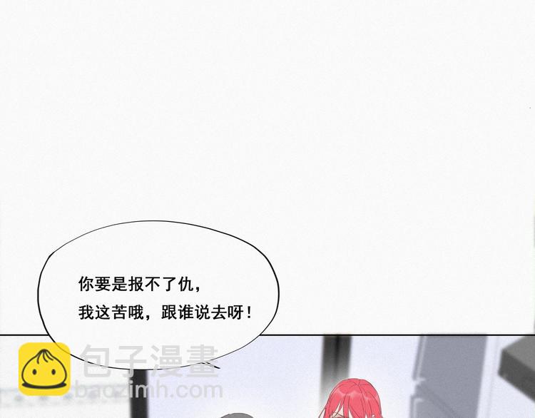 第8话 窝窝包子83