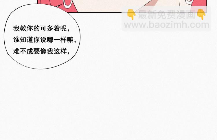 第8话 窝窝包子97