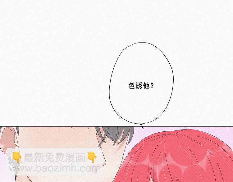 第8话 窝窝包子98