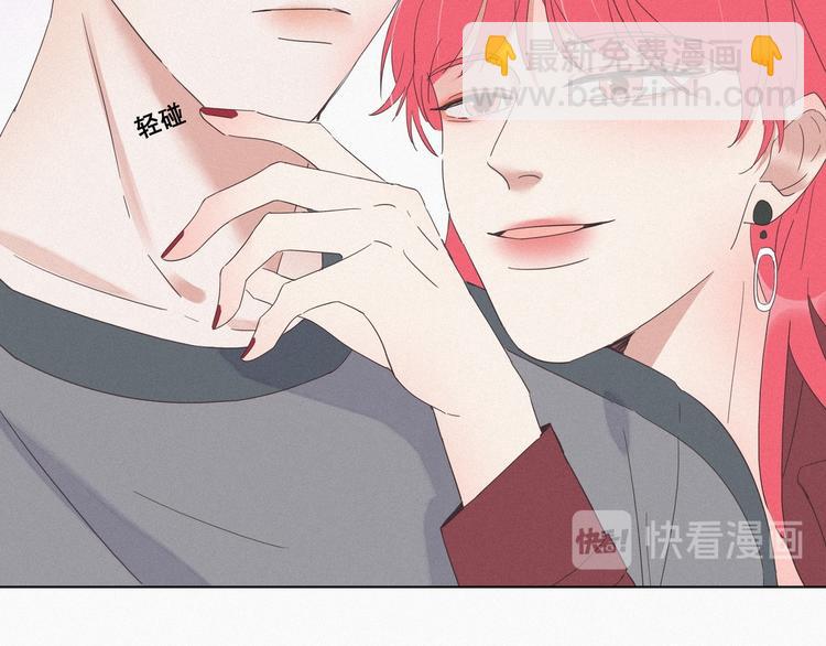 第8话 窝窝包子99
