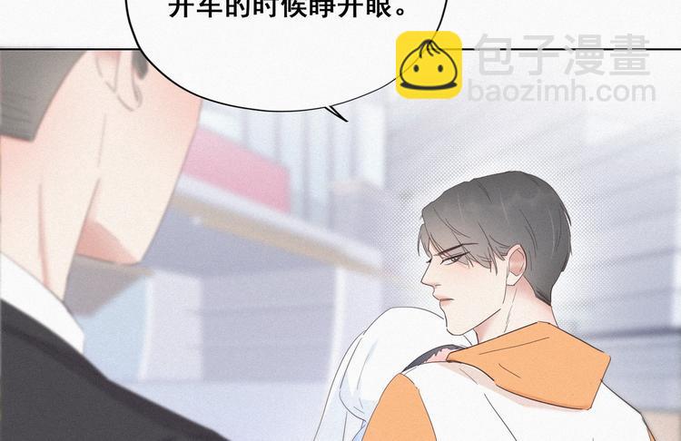 第9话 守株待兔137