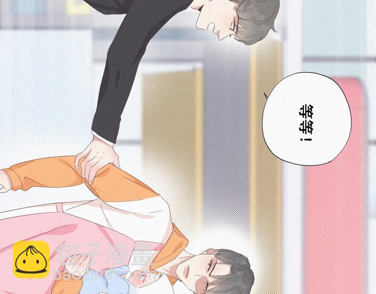 第9话 守株待兔140
