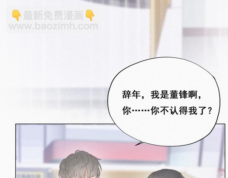 第9话 守株待兔142