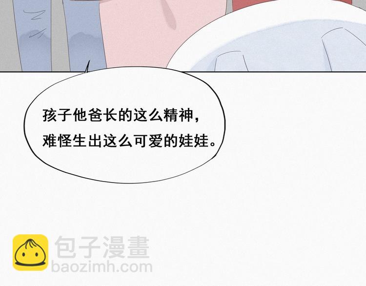 第9话 守株待兔35