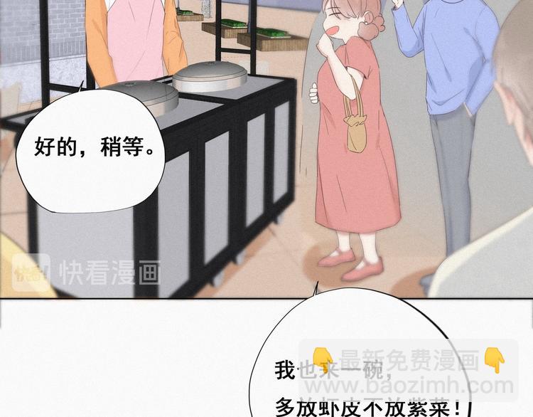 第9话 守株待兔60