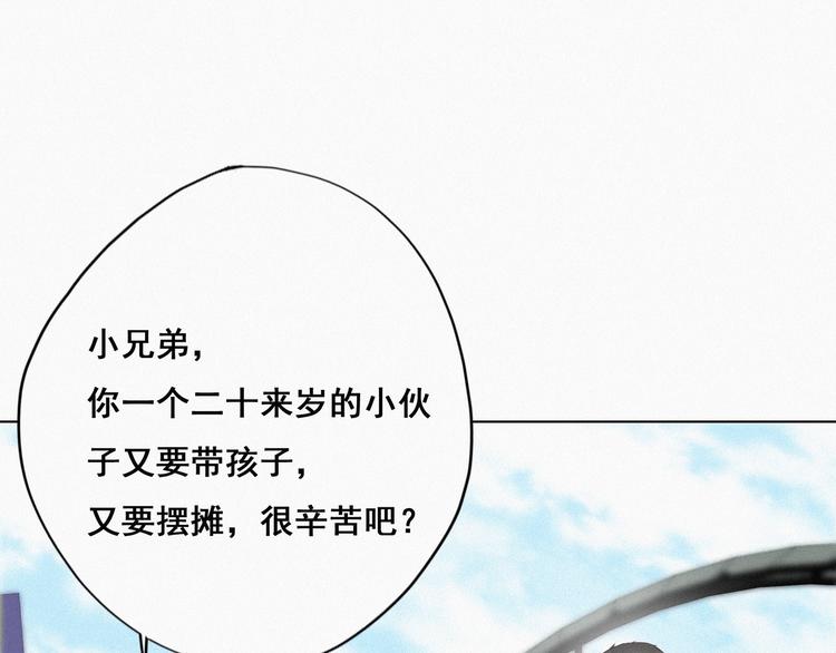第9话 守株待兔68