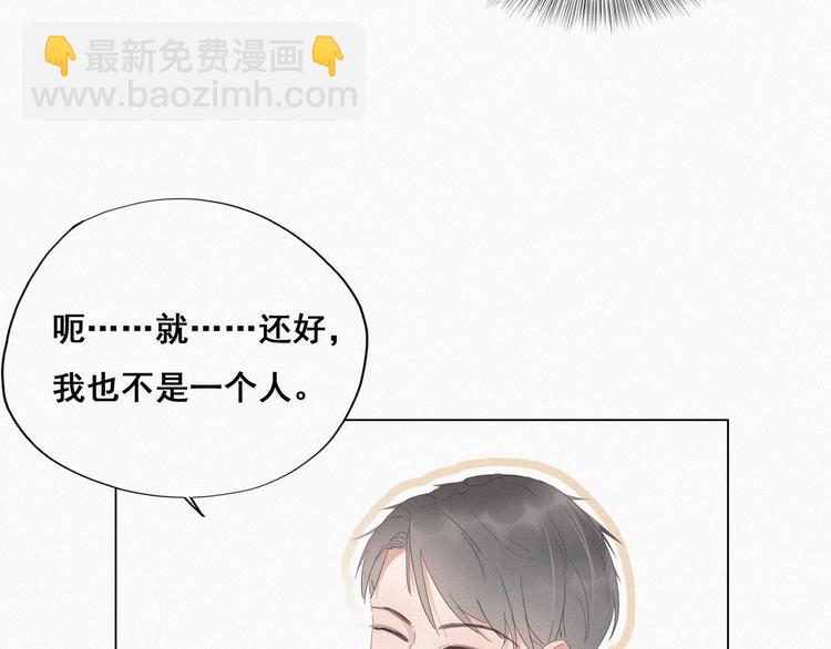 第9话 守株待兔71