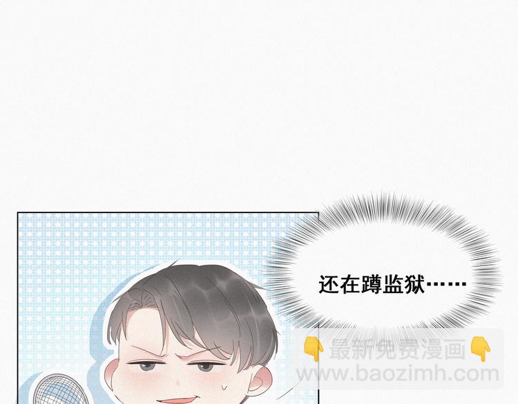 第9话 守株待兔74