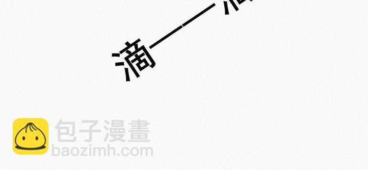 第9话 守株待兔79