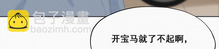 第9话 守株待兔82