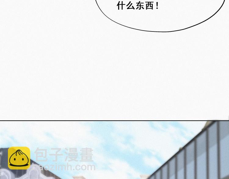 第9话 守株待兔83