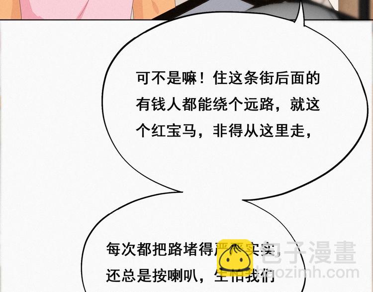 第9话 守株待兔89