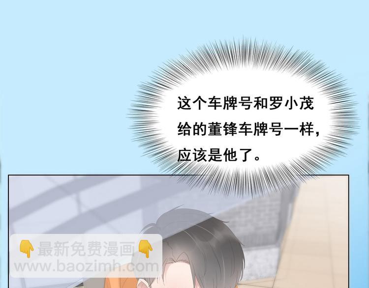 第9话 守株待兔92