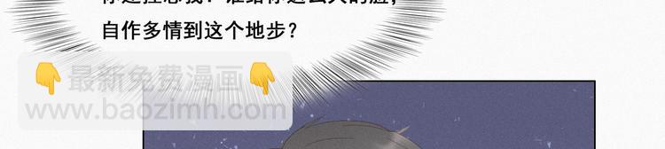 第10话 大鱼上钩11