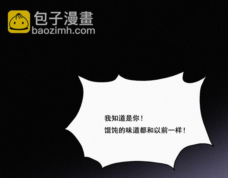 第10话 大鱼上钩78