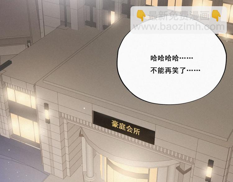 第10话 大鱼上钩88