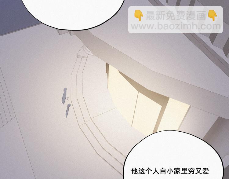 第10话 大鱼上钩99