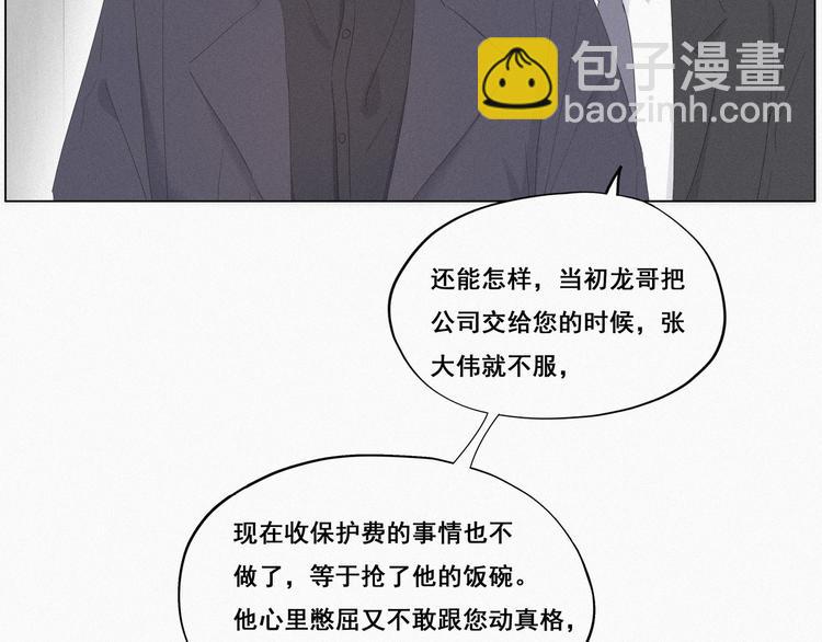 第11话 故人重逢115