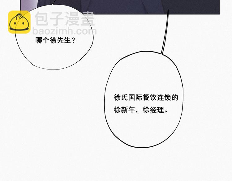 第11话 故人重逢30
